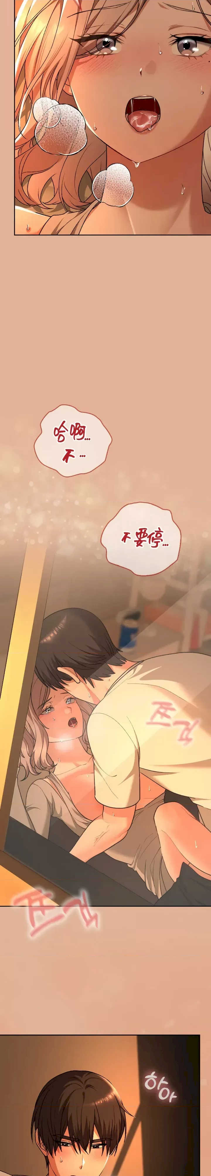 在学校要保密唷/校花的双面生活