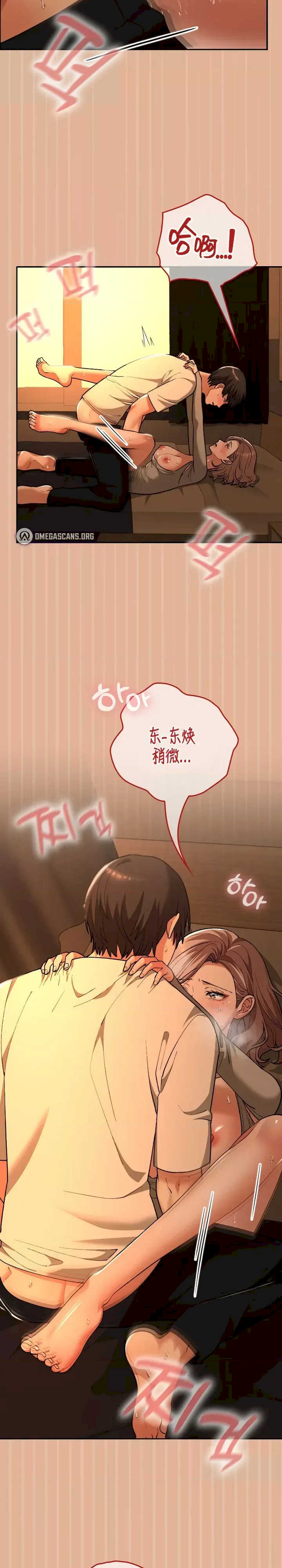 在学校要保密唷/校花的双面生活