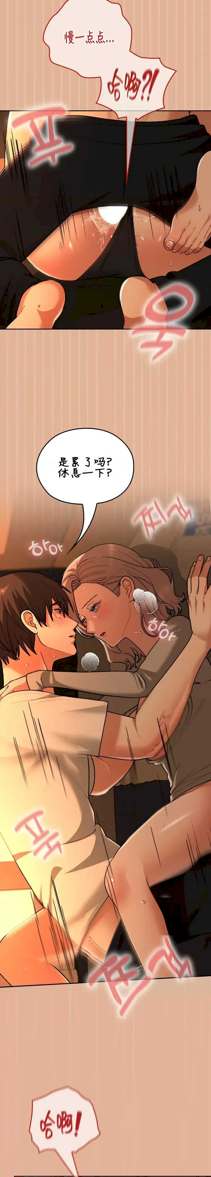 在学校要保密唷/校花的双面生活