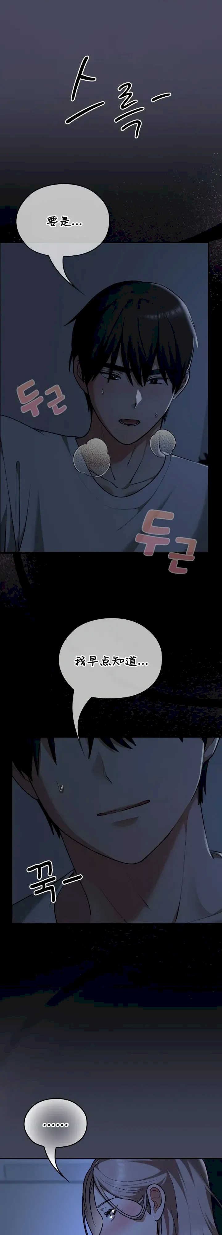 在学校要保密唷/校花的双面生活