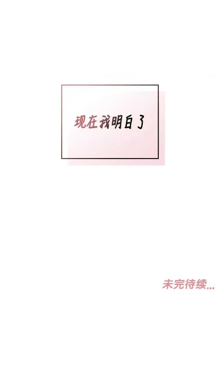 在学校要保密唷/校花的双面生活