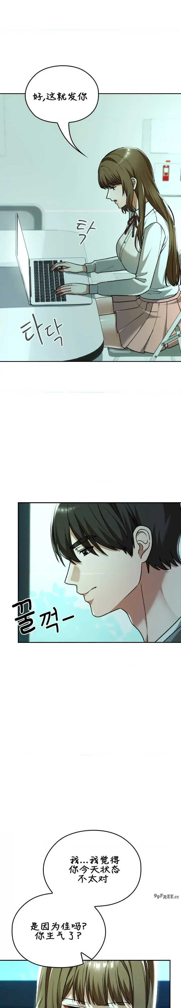 在学校要保密唷/校花的双面生活