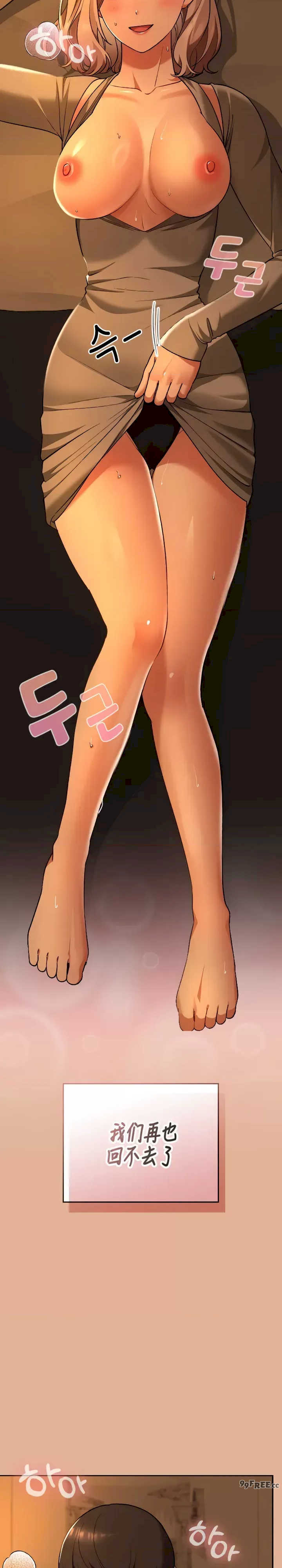 在学校要保密唷/校花的双面生活