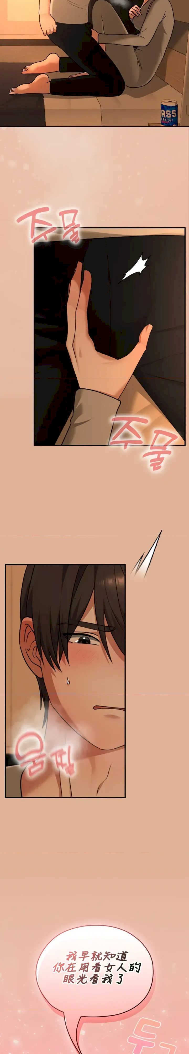 在学校要保密唷/校花的双面生活