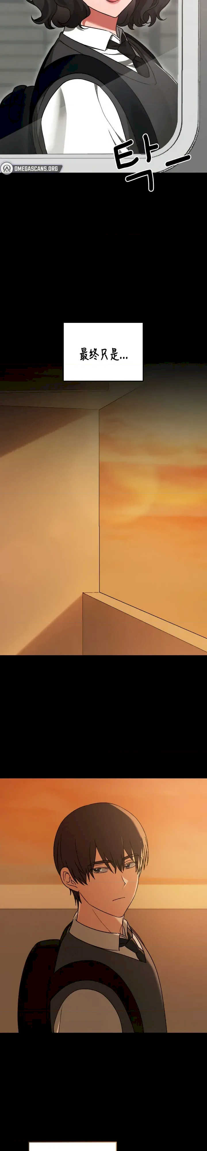 在学校要保密唷/校花的双面生活