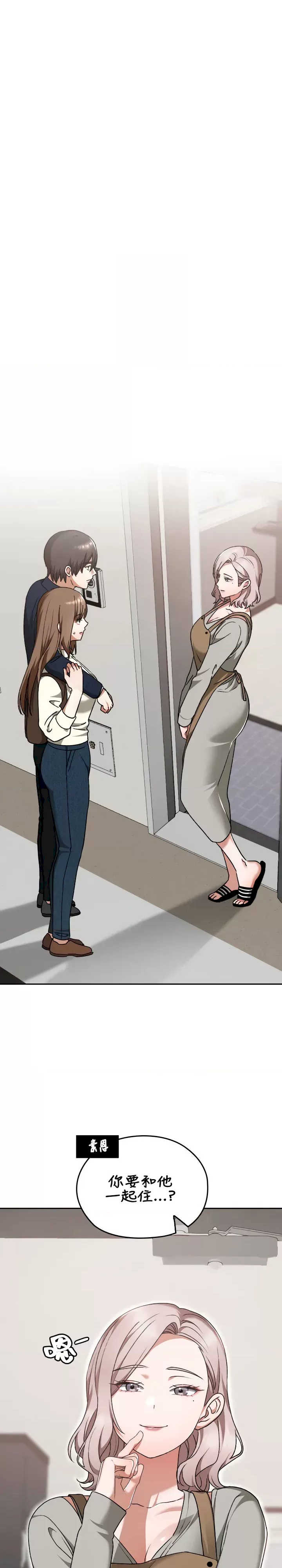 在学校要保密唷/校花的双面生活