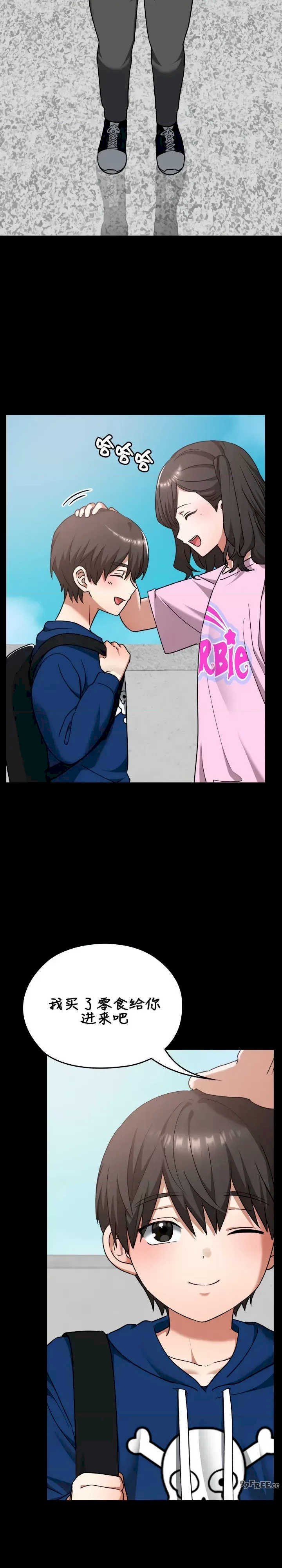 在学校要保密唷/校花的双面生活