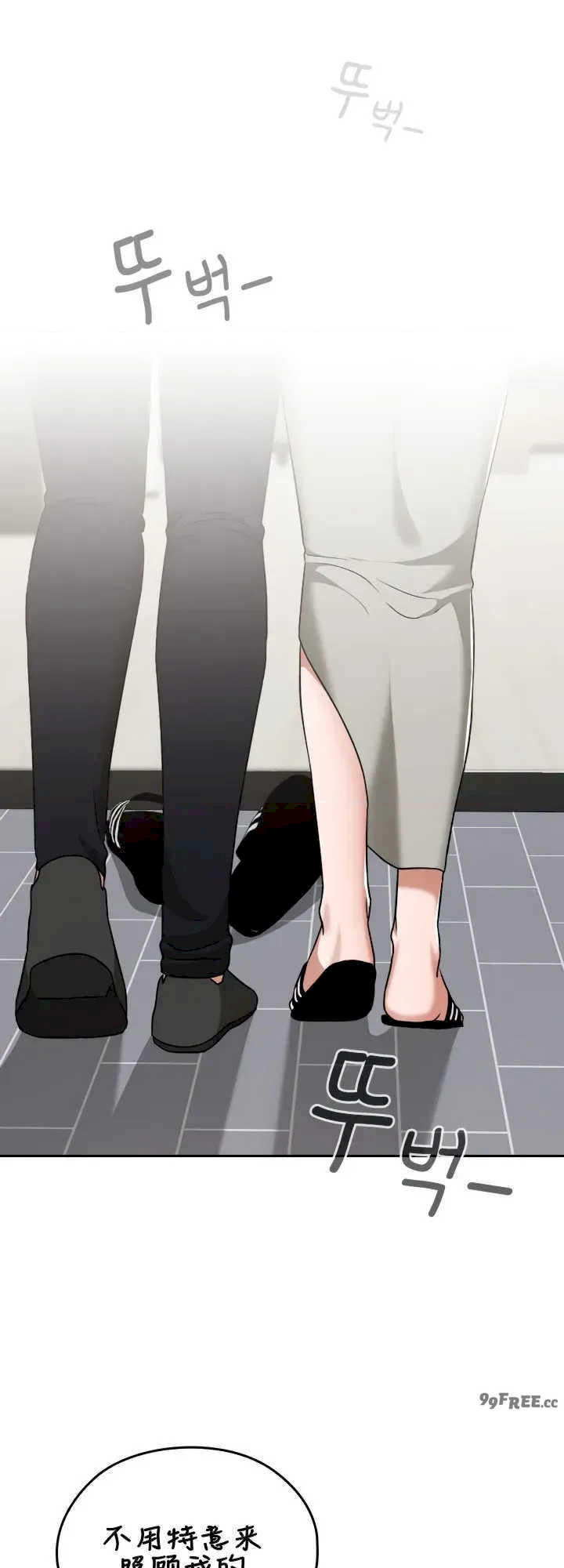 在学校要保密唷/校花的双面生活