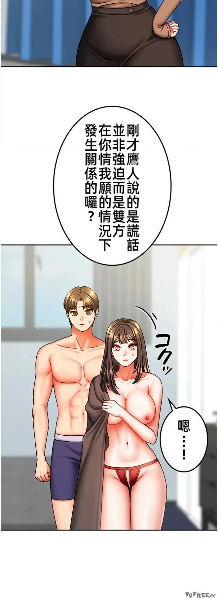 隔壁三姐妹