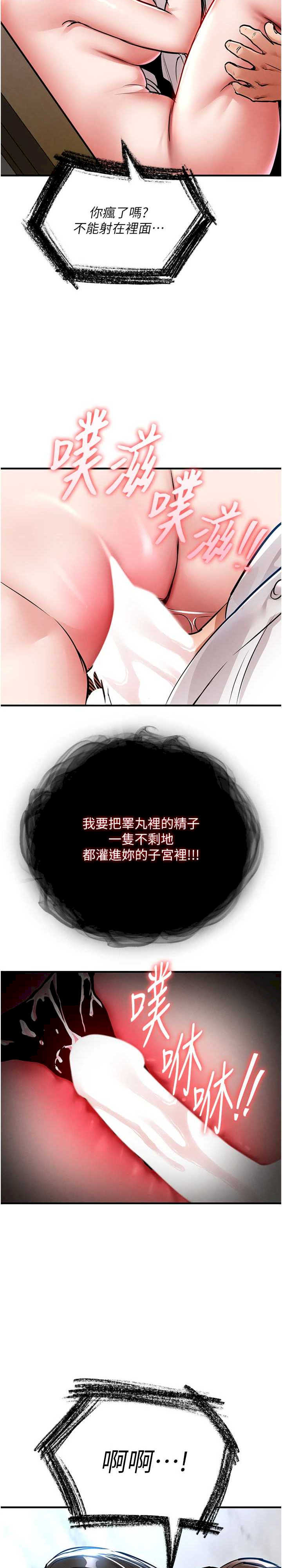 衣锦还乡