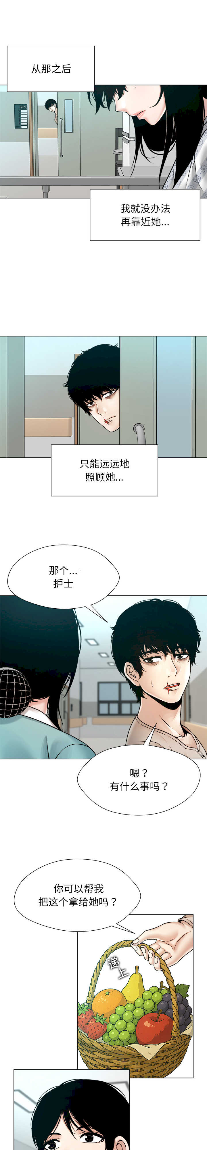 被幸运诅咒的人/幸运的孽缘