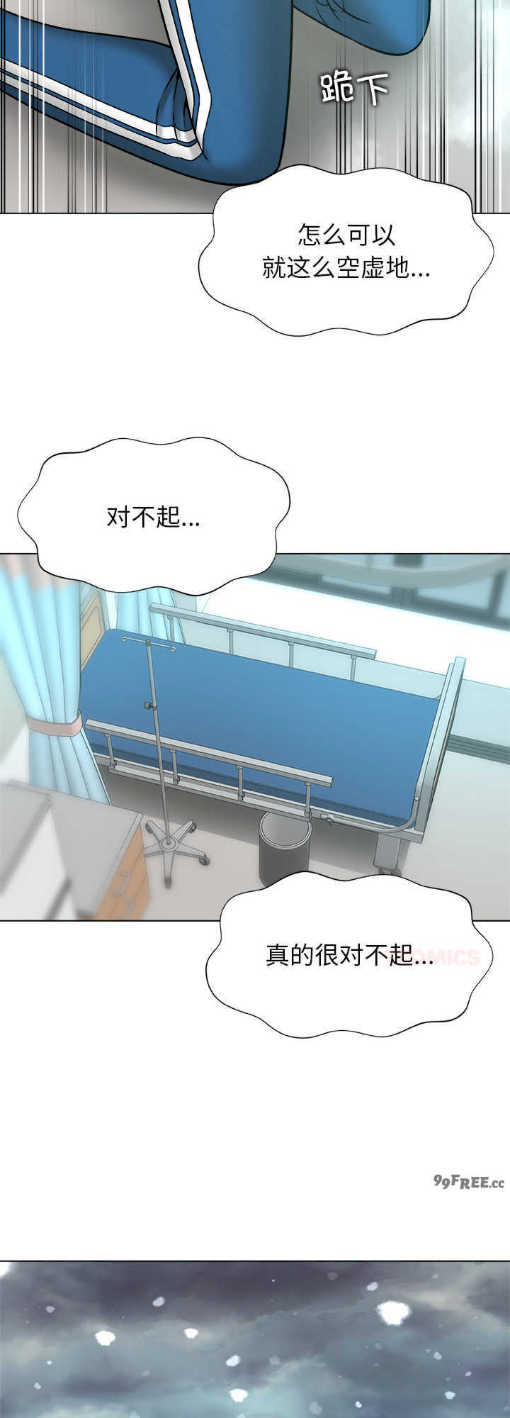 被幸运诅咒的人/幸运的孽缘