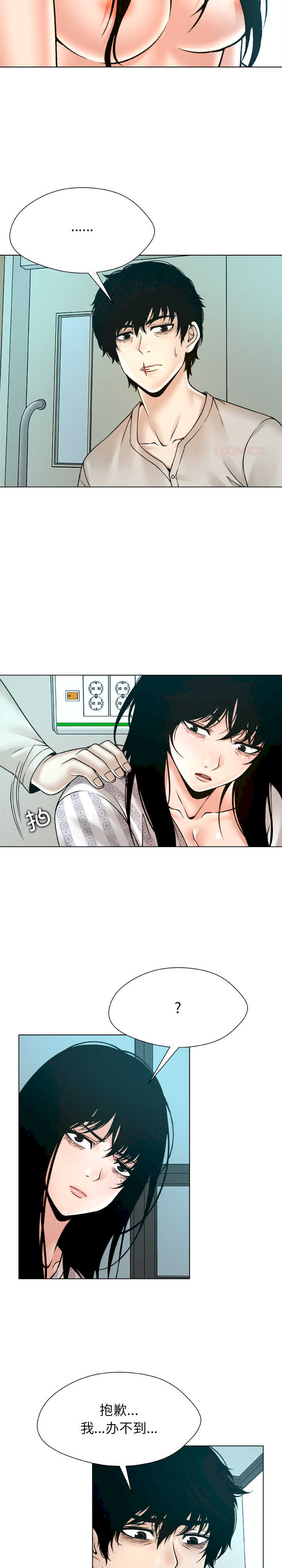 被幸运诅咒的人/幸运的孽缘