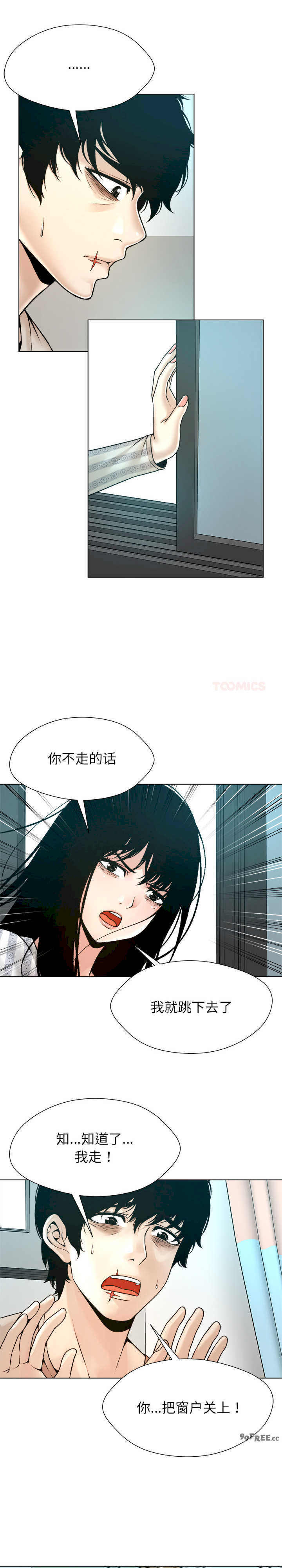 被幸运诅咒的人/幸运的孽缘