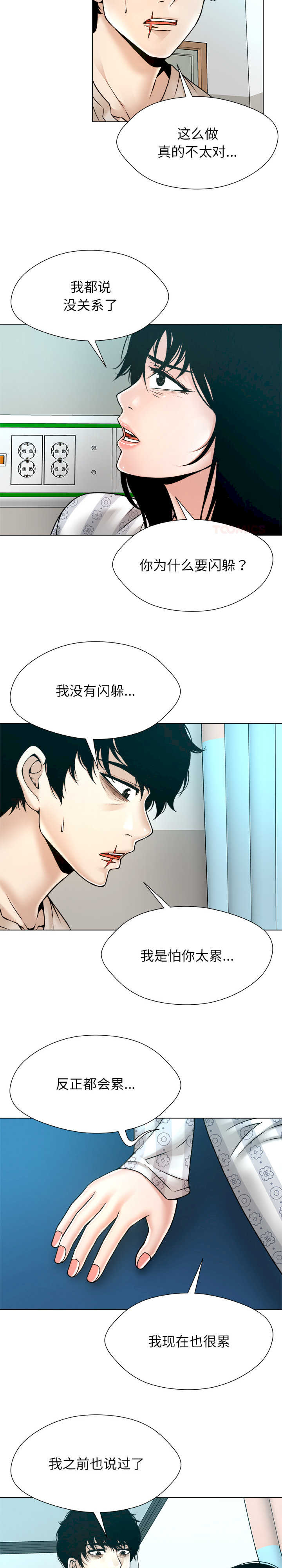 被幸运诅咒的人/幸运的孽缘