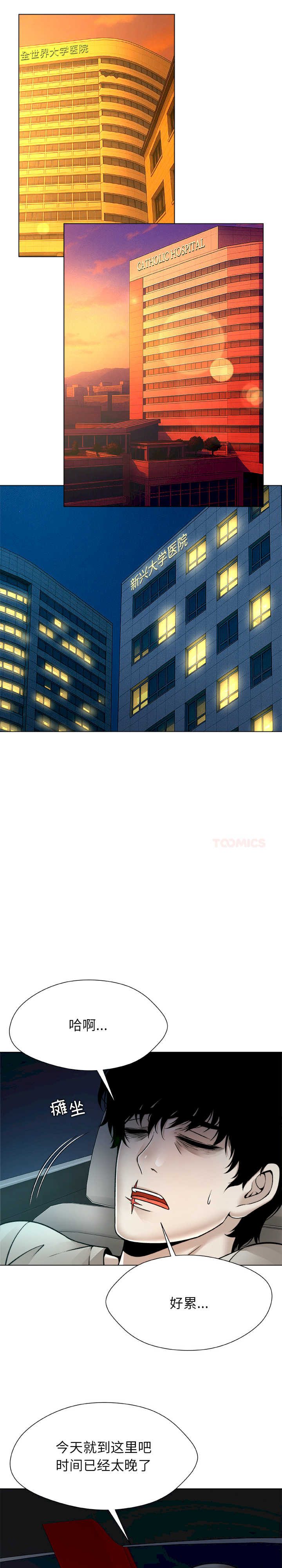 被幸运诅咒的人/幸运的孽缘