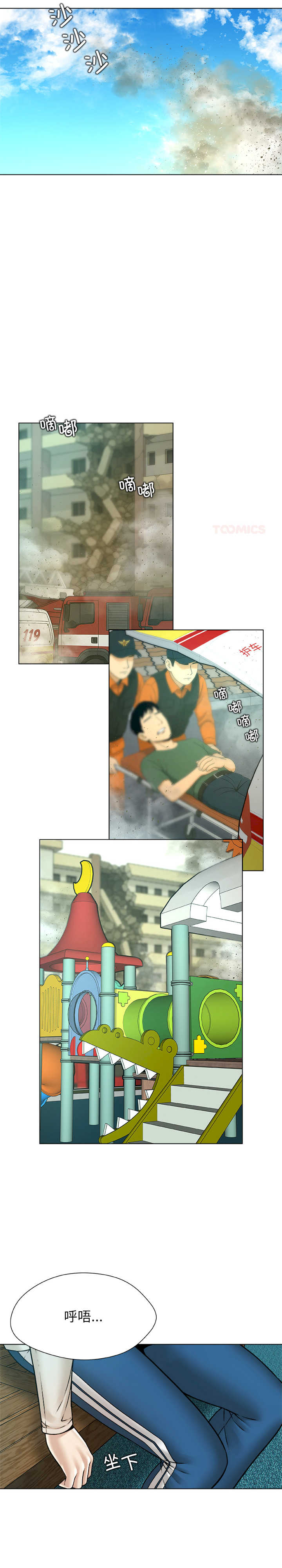 被幸运诅咒的人/幸运的孽缘