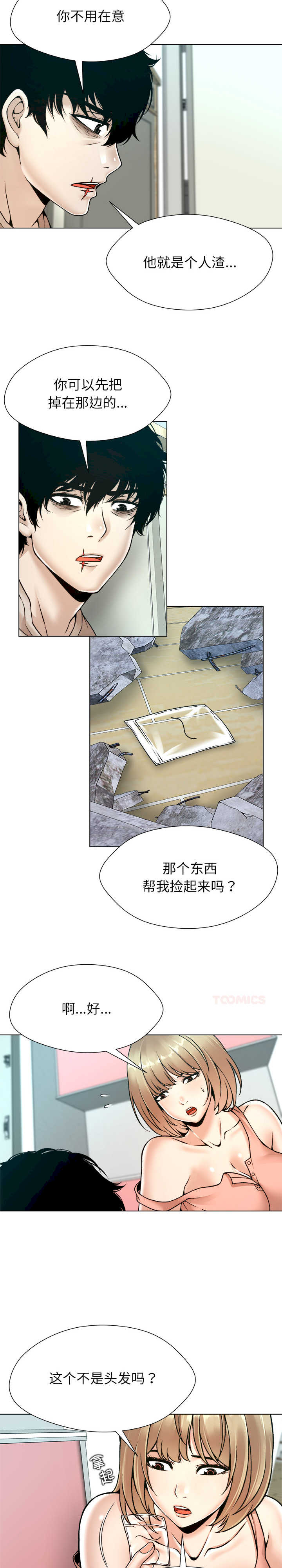 被幸运诅咒的人/幸运的孽缘