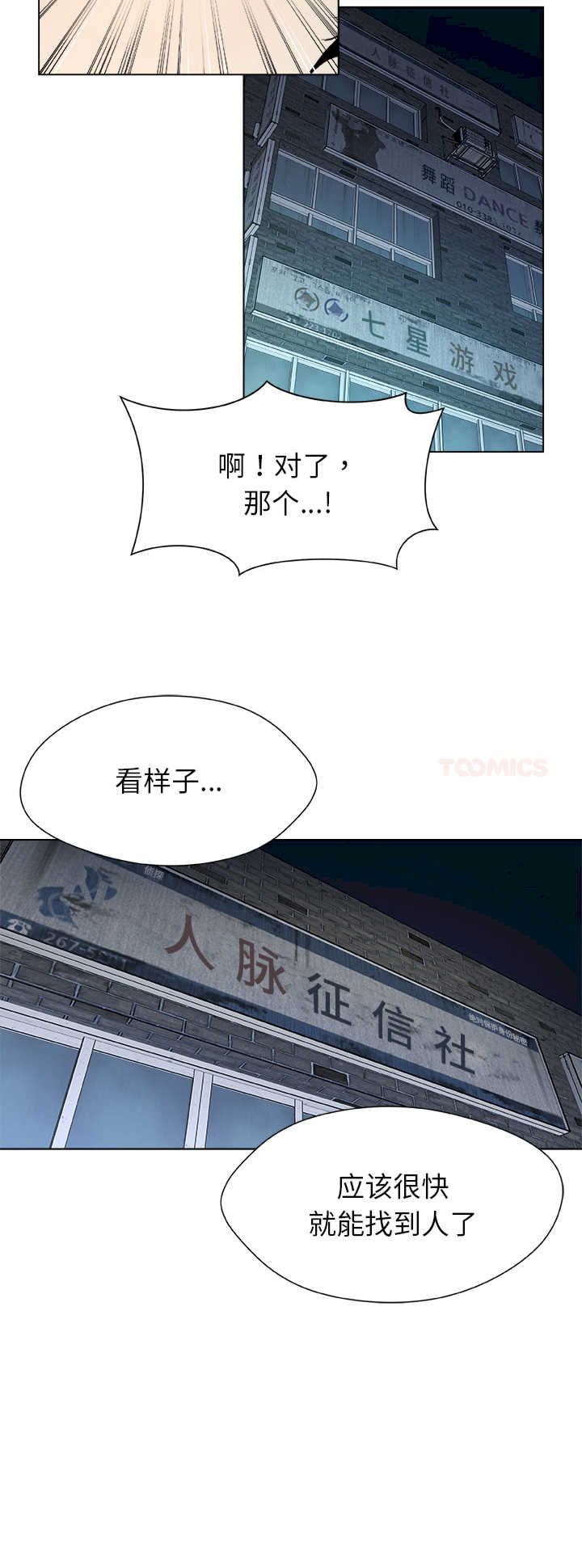 被幸运诅咒的人/幸运的孽缘