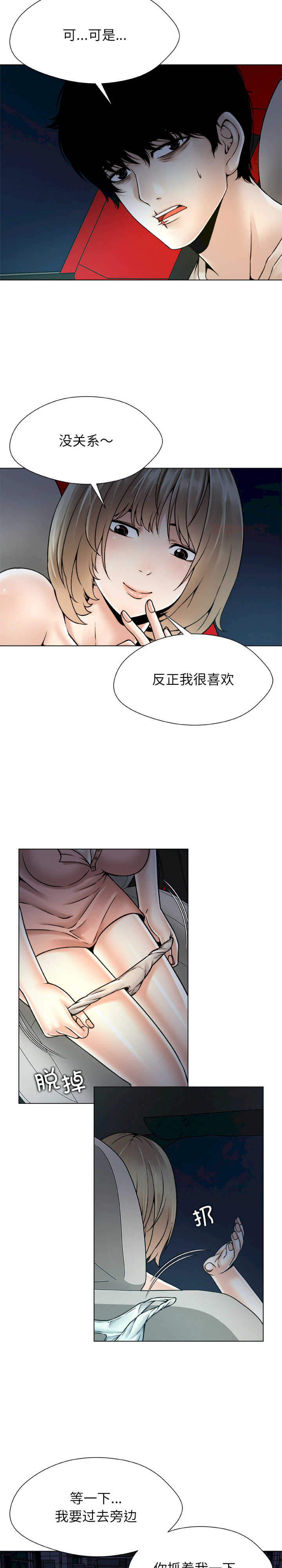 被幸运诅咒的人/幸运的孽缘