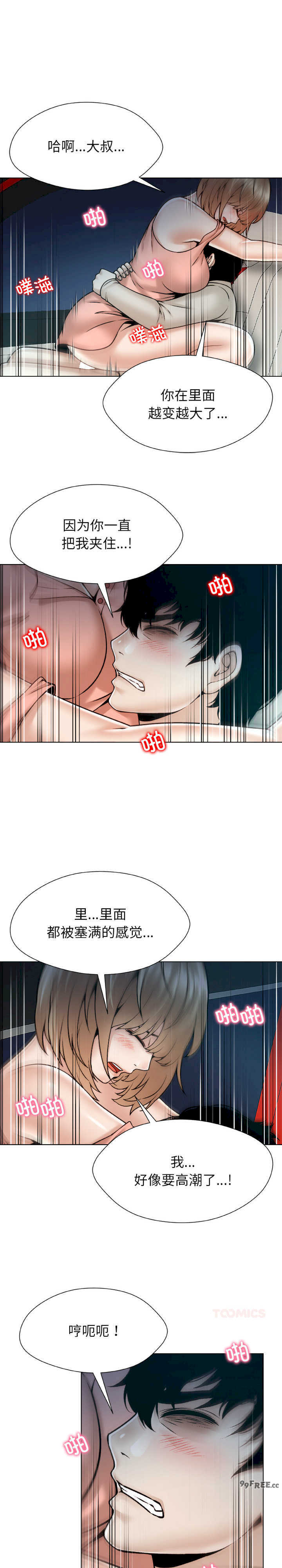 被幸运诅咒的人/幸运的孽缘