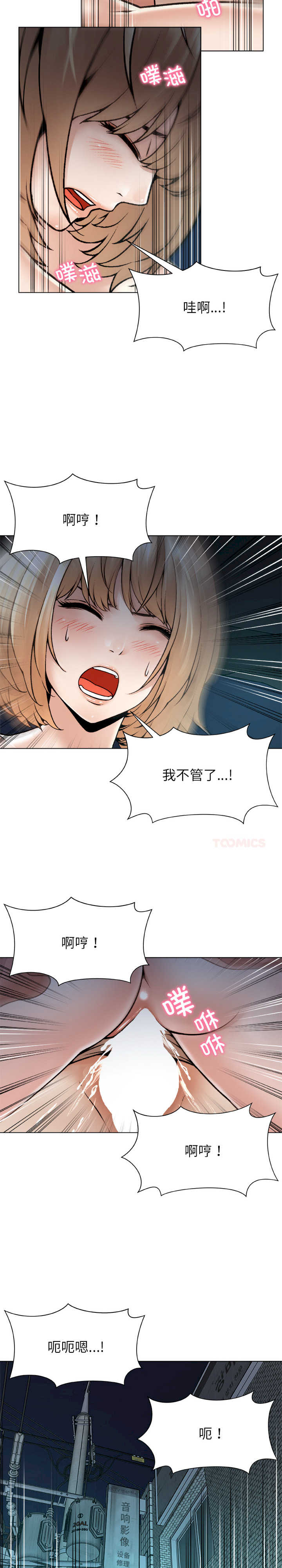 被幸运诅咒的人/幸运的孽缘