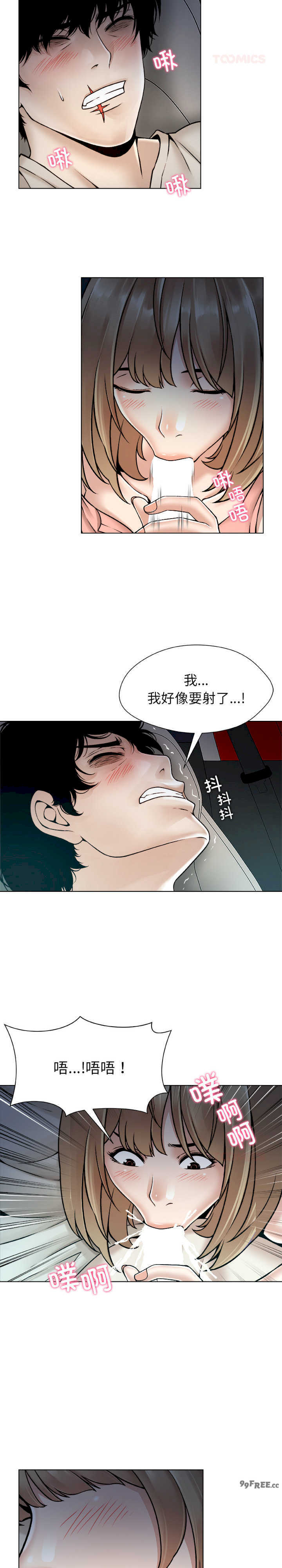 被幸运诅咒的人/幸运的孽缘