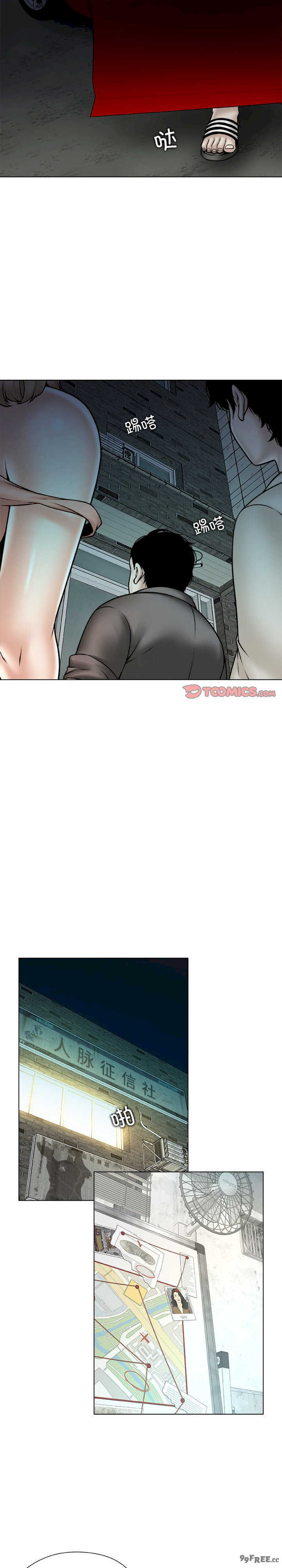 被幸运诅咒的人/幸运的孽缘