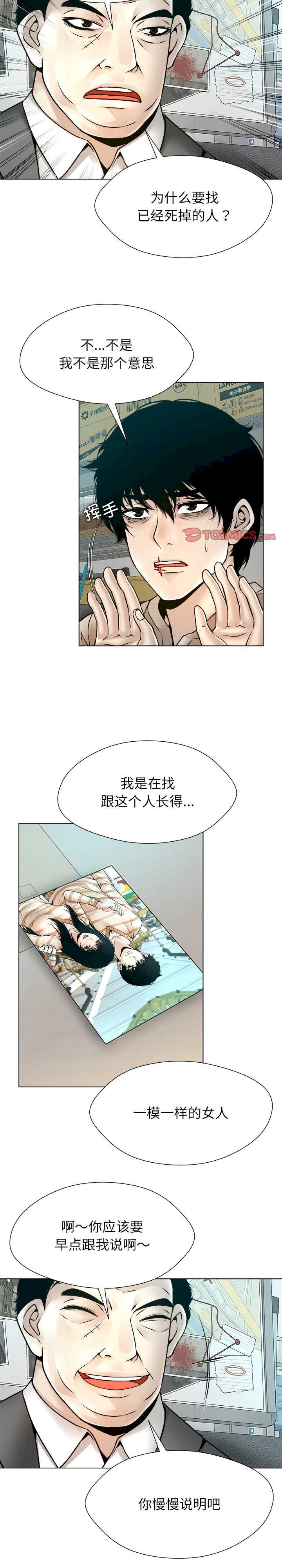 被幸运诅咒的人/幸运的孽缘