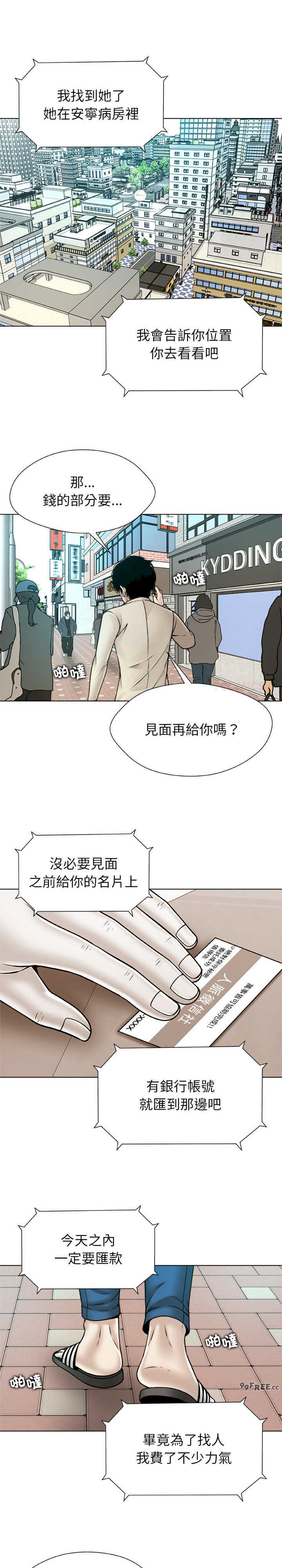 被幸运诅咒的人/幸运的孽缘