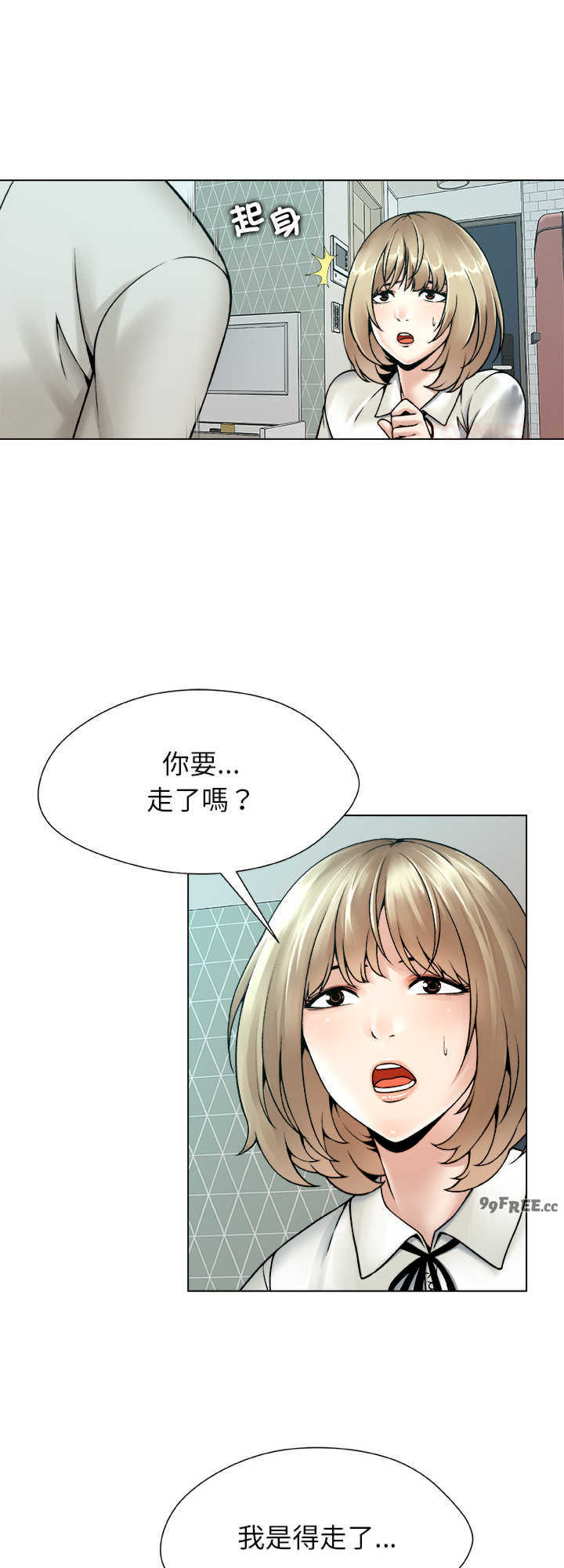 被幸运诅咒的人/幸运的孽缘