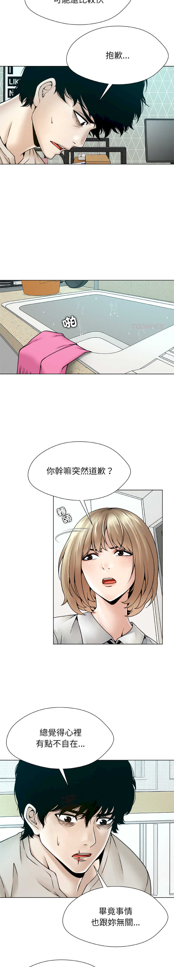 被幸运诅咒的人/幸运的孽缘