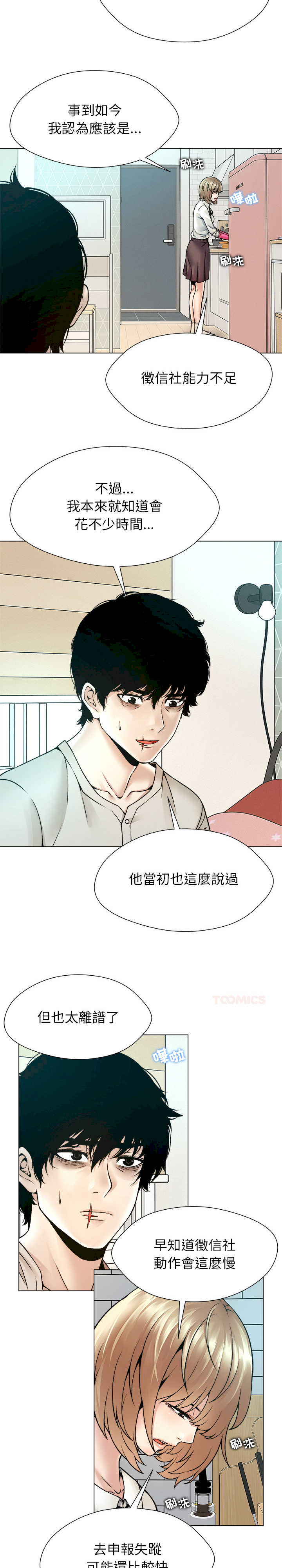 被幸运诅咒的人/幸运的孽缘