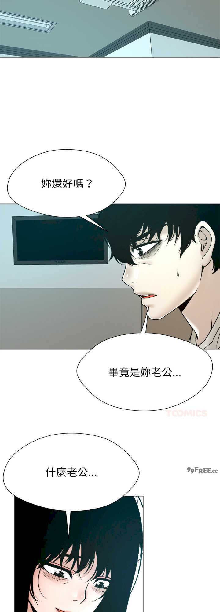 被幸运诅咒的人/幸运的孽缘