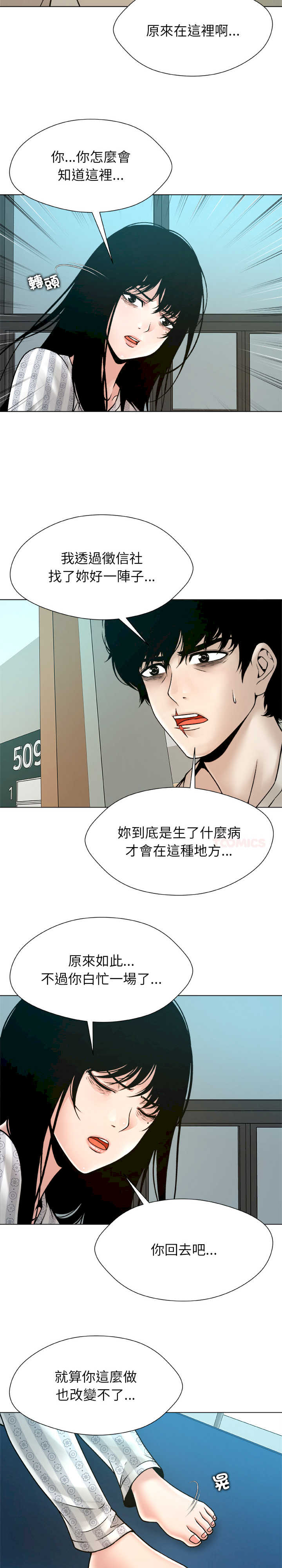 被幸运诅咒的人/幸运的孽缘