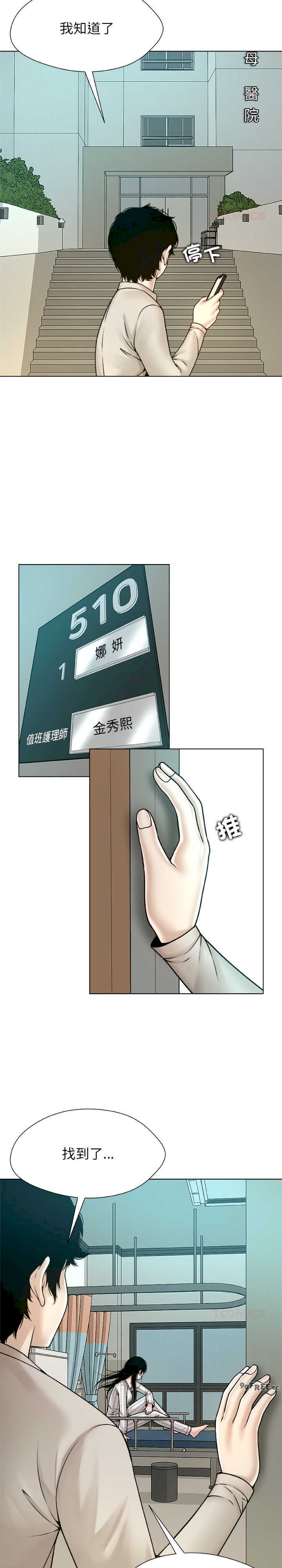 被幸运诅咒的人/幸运的孽缘