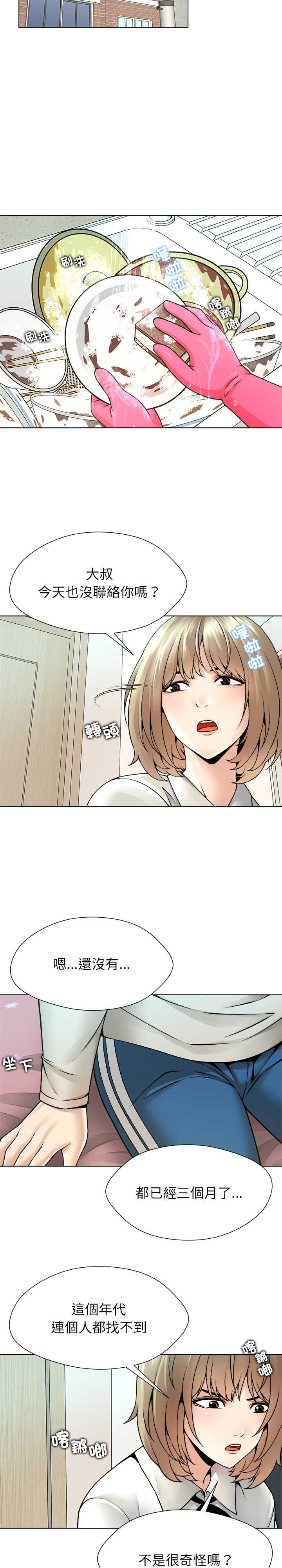 被幸运诅咒的人/幸运的孽缘