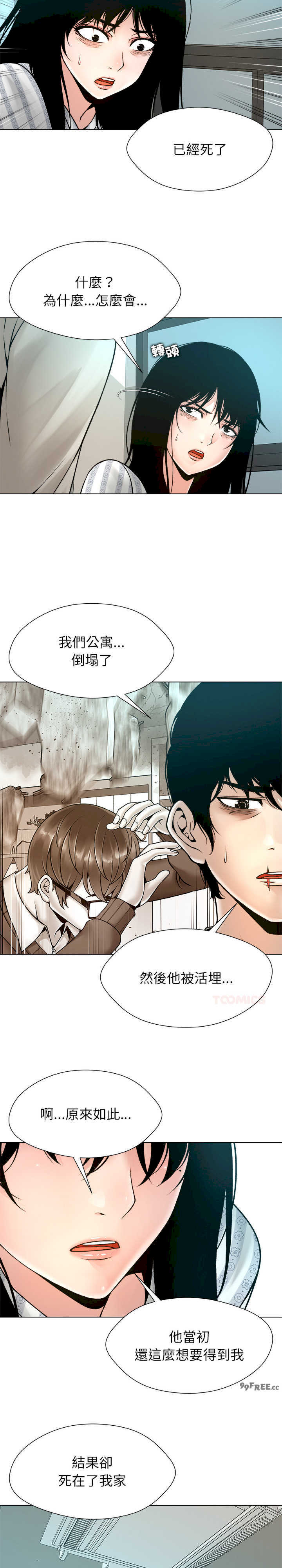 被幸运诅咒的人/幸运的孽缘