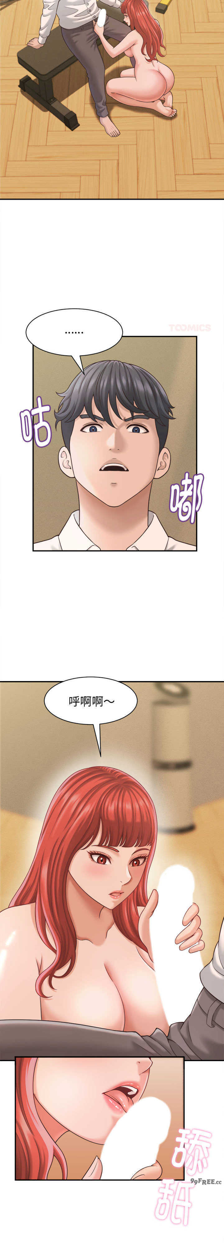 她们的夜晚属于我/与人妻有个秘密