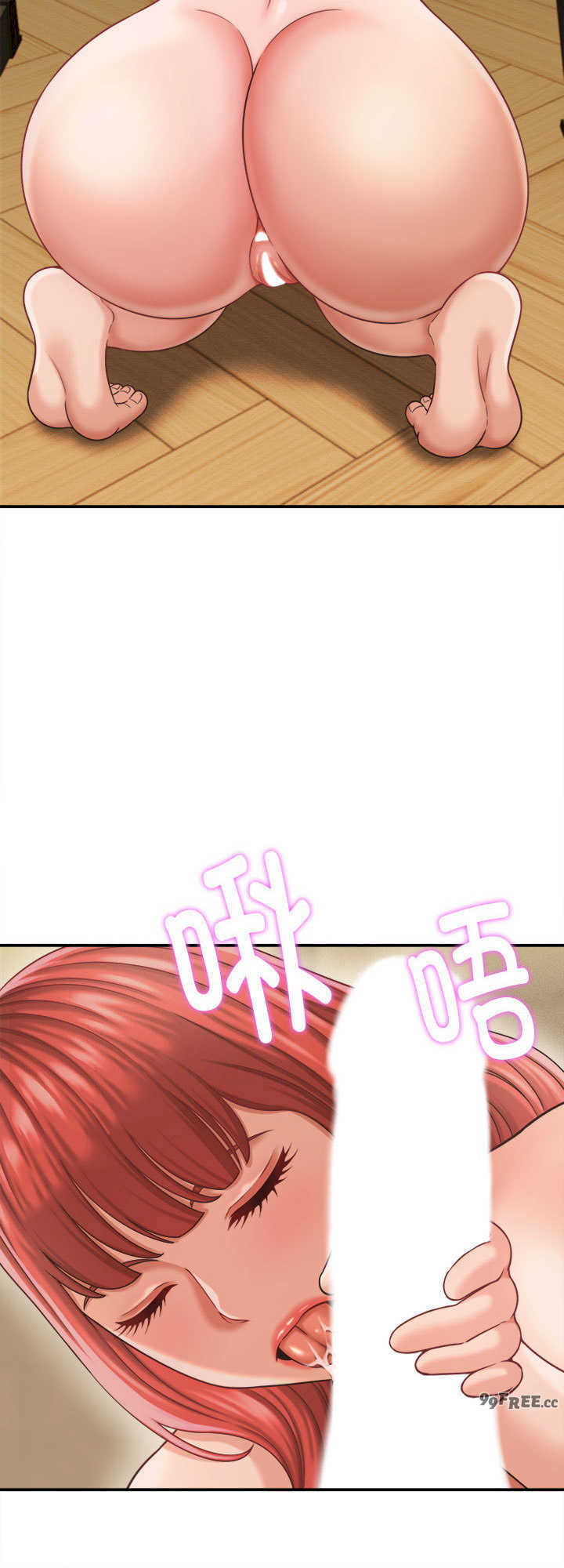 她们的夜晚属于我/与人妻有个秘密