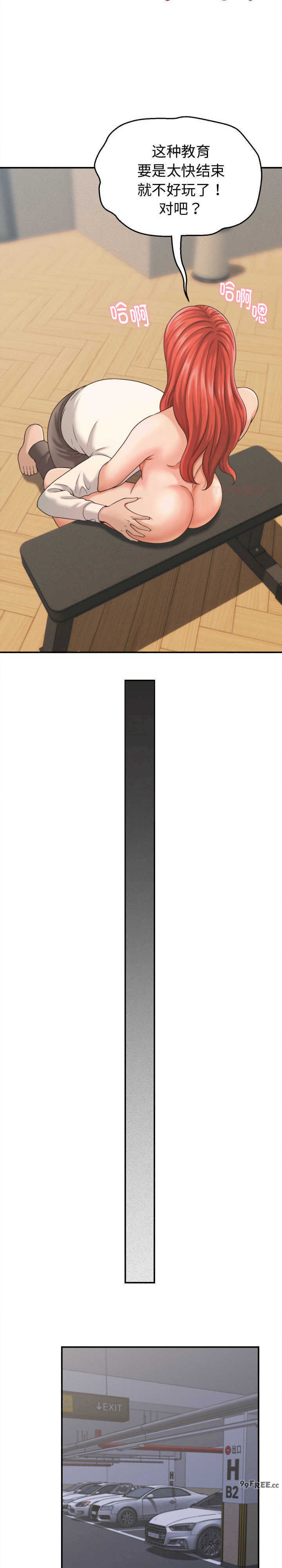 她们的夜晚属于我/与人妻有个秘密