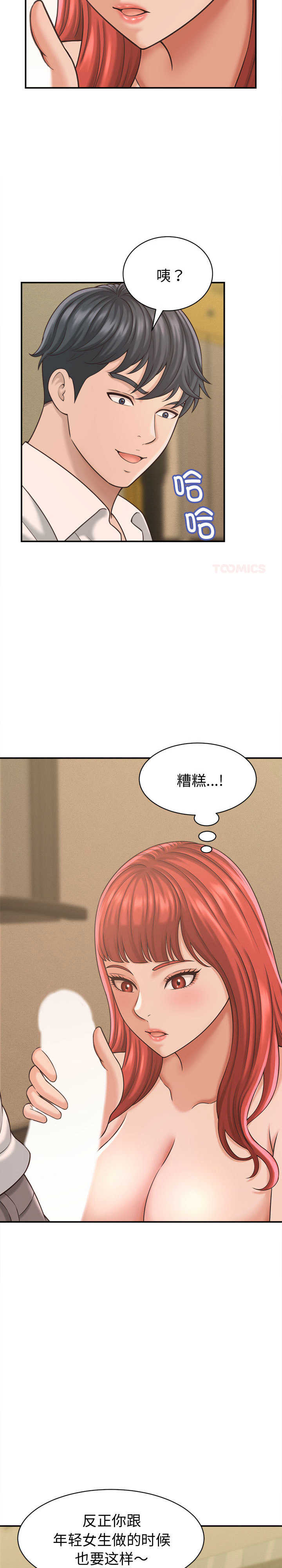 她们的夜晚属于我/与人妻有个秘密