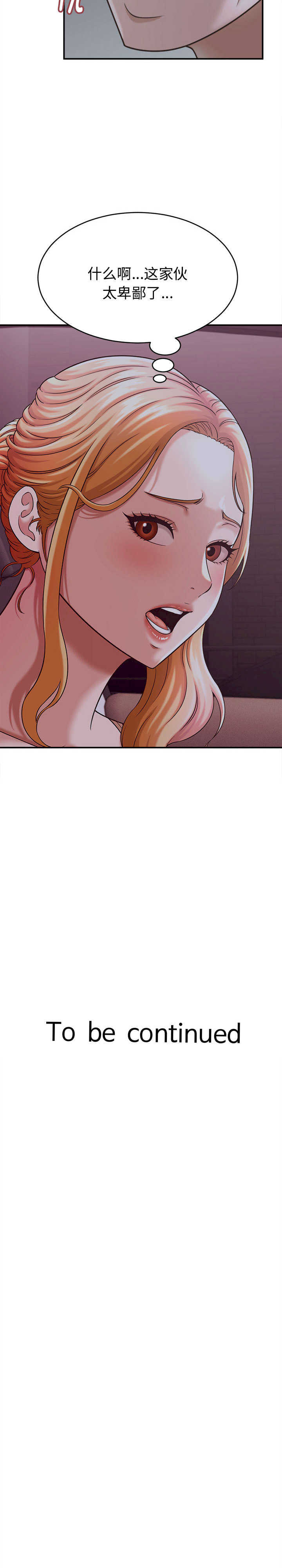 她们的夜晚属于我/与人妻有个秘密