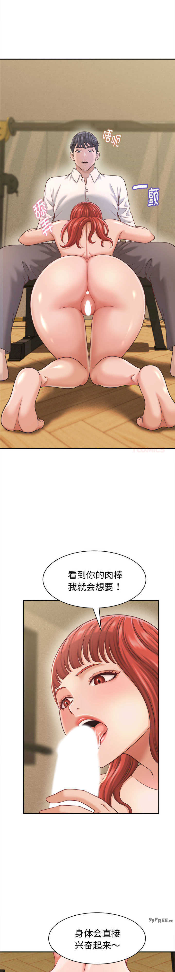 她们的夜晚属于我/与人妻有个秘密