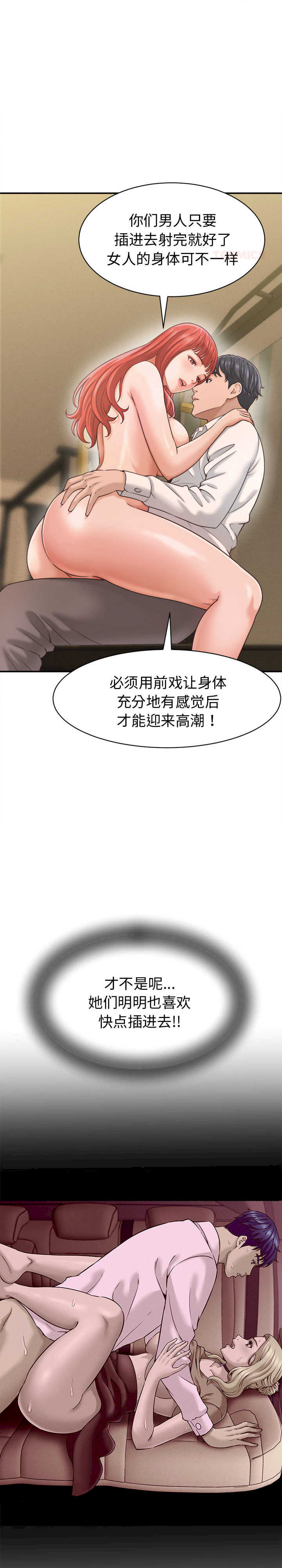 她们的夜晚属于我/与人妻有个秘密