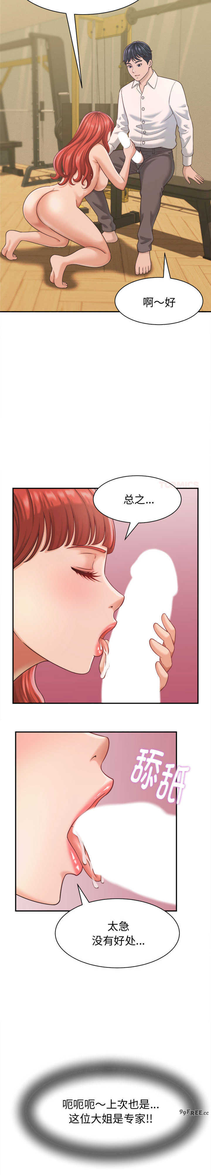 她们的夜晚属于我/与人妻有个秘密