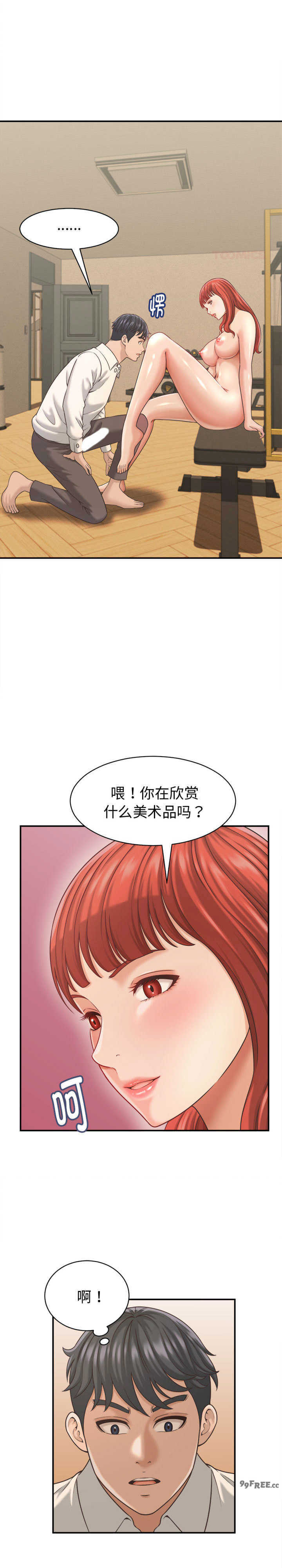 她们的夜晚属于我/与人妻有个秘密