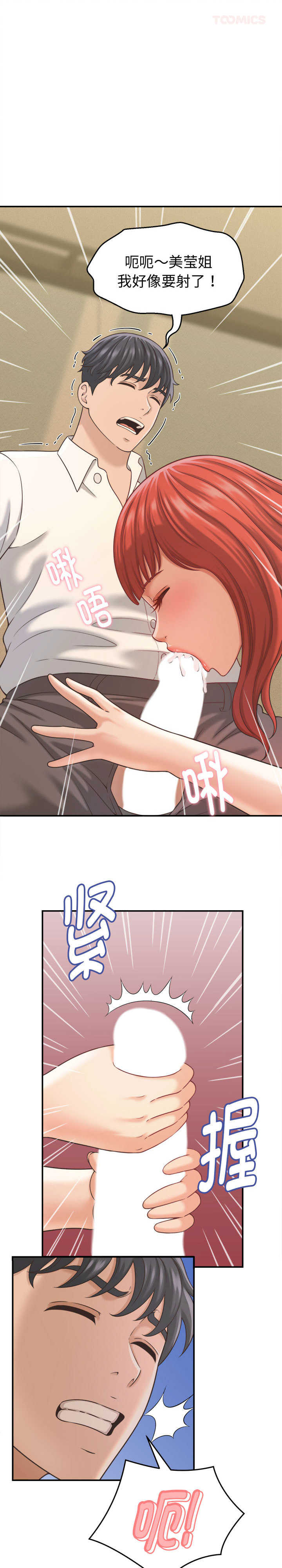 她们的夜晚属于我/与人妻有个秘密