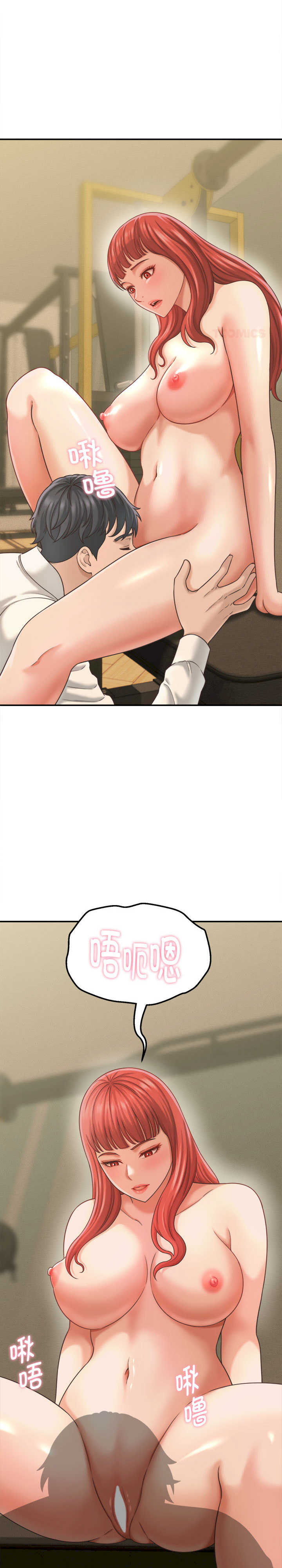 她们的夜晚属于我/与人妻有个秘密