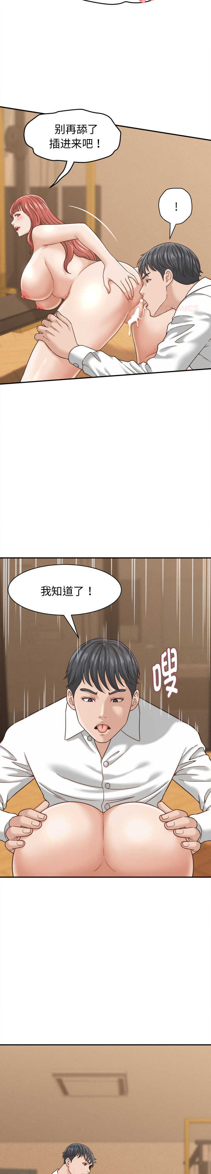 她们的夜晚属于我/与人妻有个秘密